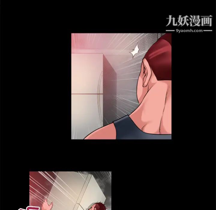 《超乎想像》漫画最新章节第44话免费下拉式在线观看章节第【41】张图片