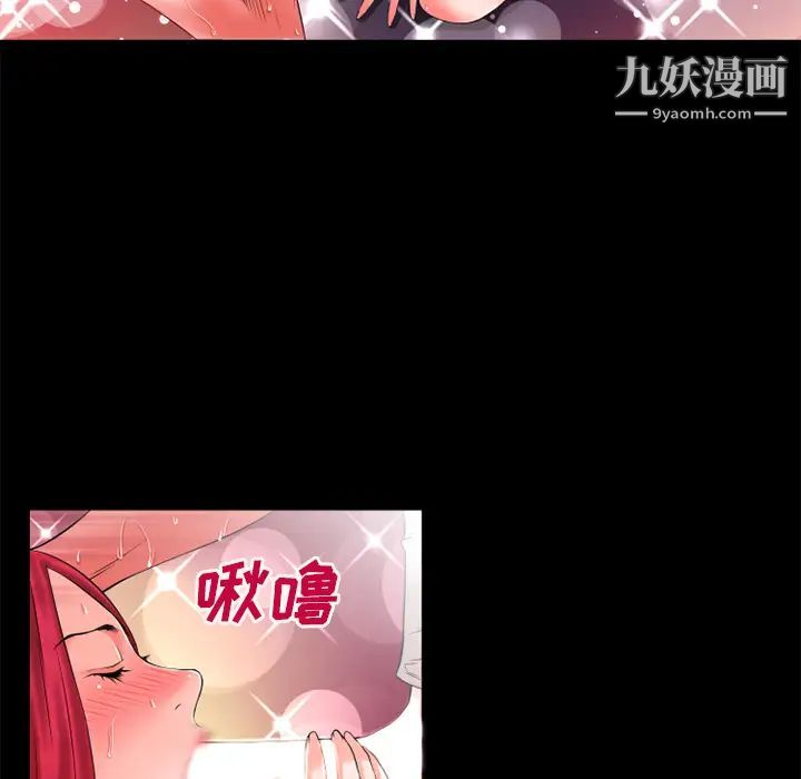 《超乎想像》漫画最新章节第46话免费下拉式在线观看章节第【27】张图片