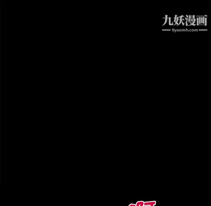 《超乎想像》漫画最新章节第47话免费下拉式在线观看章节第【57】张图片