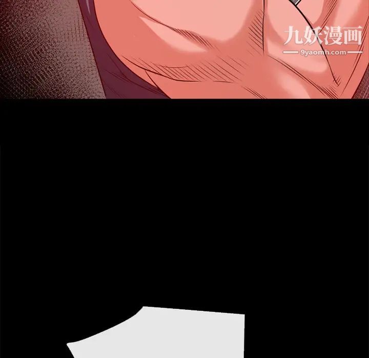 《超乎想像》漫画最新章节第47话免费下拉式在线观看章节第【45】张图片