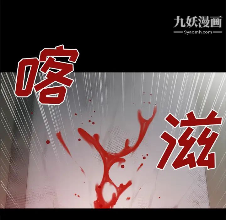 《超乎想像》漫画最新章节第47话免费下拉式在线观看章节第【50】张图片