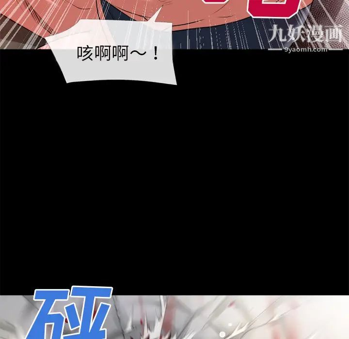 《超乎想像》漫画最新章节第47话免费下拉式在线观看章节第【25】张图片