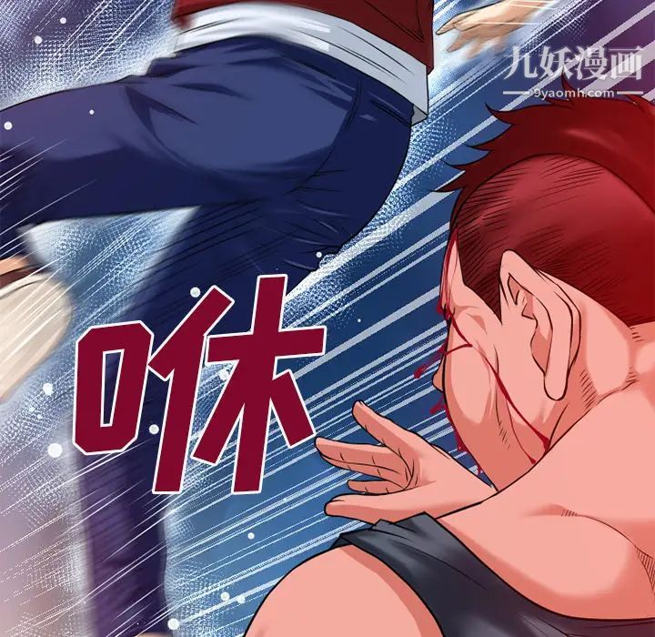 《超乎想像》漫画最新章节第47话免费下拉式在线观看章节第【41】张图片