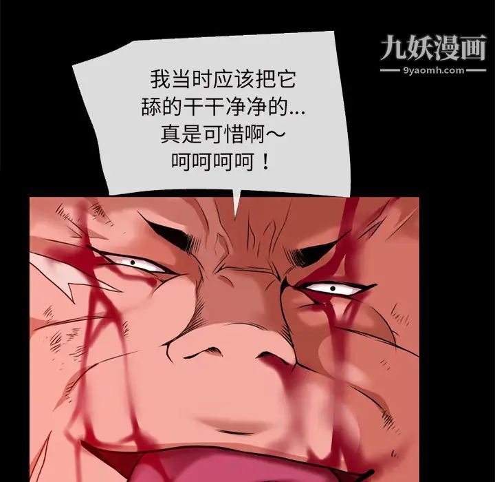 《超乎想像》漫画最新章节第47话免费下拉式在线观看章节第【32】张图片