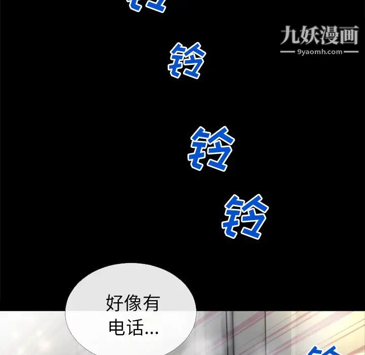 《超乎想像》漫画最新章节第47话免费下拉式在线观看章节第【70】张图片