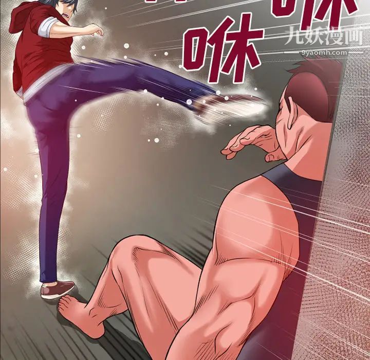 《超乎想像》漫画最新章节第47话免费下拉式在线观看章节第【48】张图片