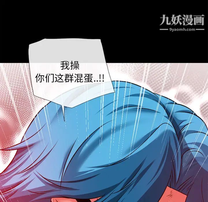 《超乎想像》漫画最新章节第48话免费下拉式在线观看章节第【7】张图片