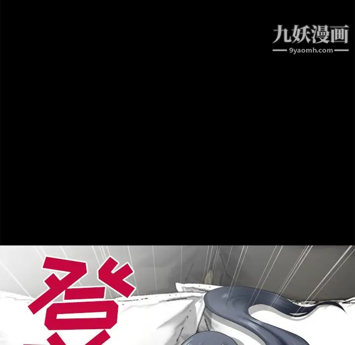 《超乎想像》漫画最新章节第48话免费下拉式在线观看章节第【70】张图片