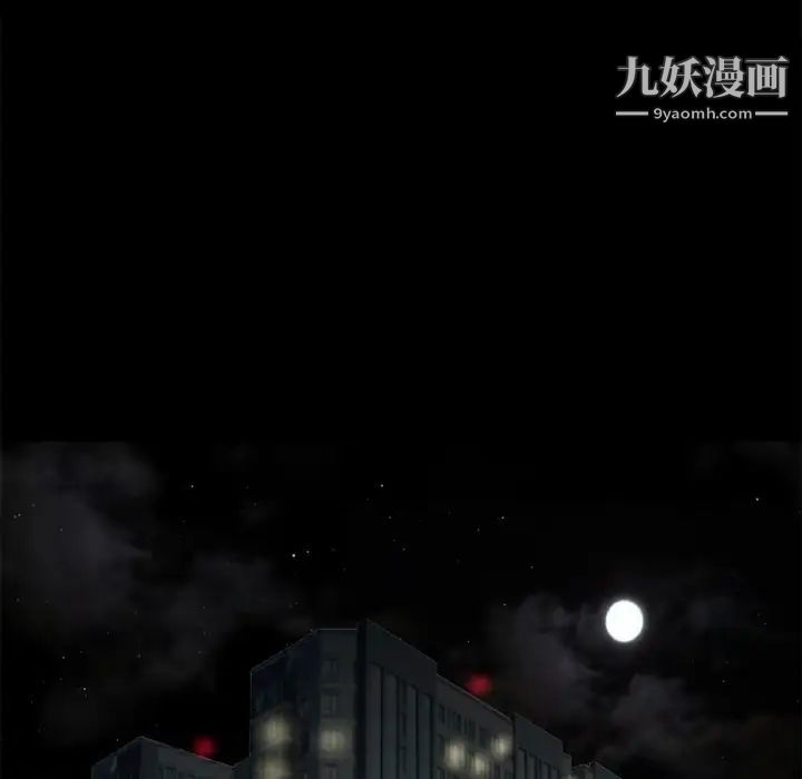 《超乎想像》漫画最新章节第48话免费下拉式在线观看章节第【67】张图片