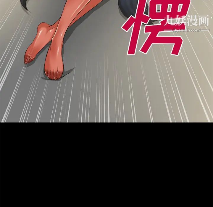 《超乎想像》漫画最新章节第48话免费下拉式在线观看章节第【72】张图片