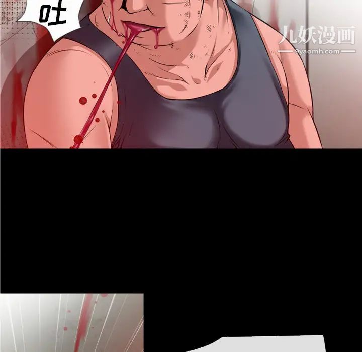 《超乎想像》漫画最新章节第48话免费下拉式在线观看章节第【54】张图片