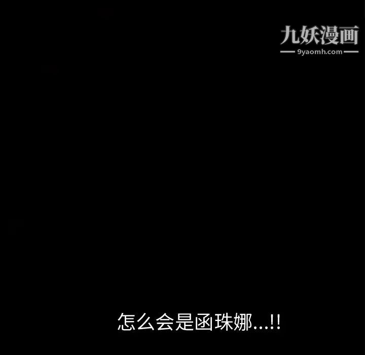 《超乎想像》漫画最新章节第48话免费下拉式在线观看章节第【14】张图片