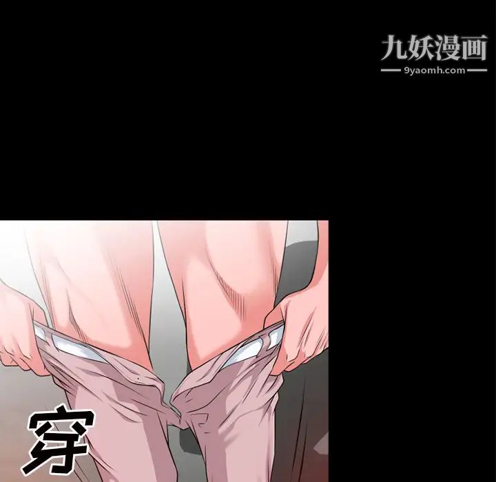 《超乎想像》漫画最新章节第48话免费下拉式在线观看章节第【29】张图片