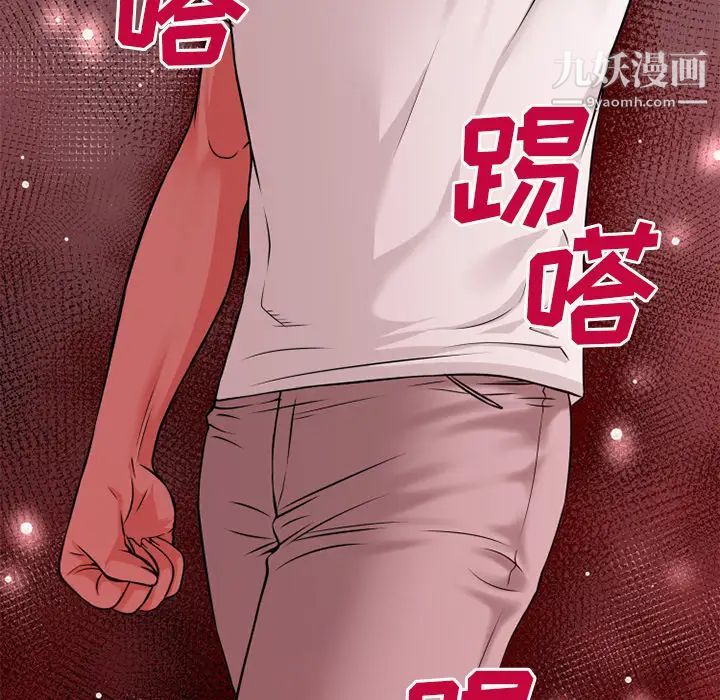 《超乎想像》漫画最新章节第49话免费下拉式在线观看章节第【84】张图片