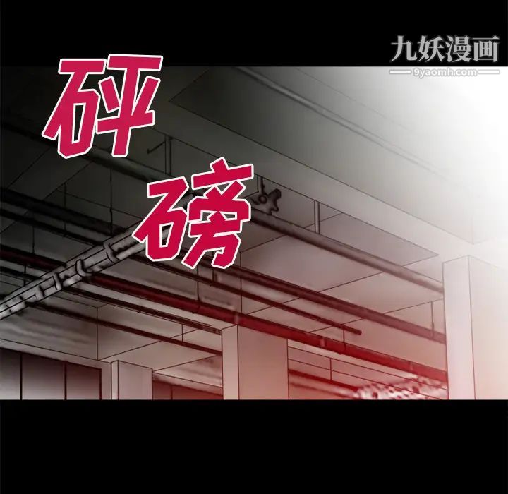 《超乎想像》漫画最新章节第49话免费下拉式在线观看章节第【61】张图片