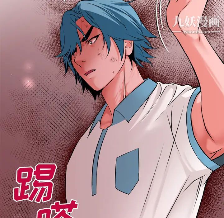 《超乎想像》漫画最新章节第49话免费下拉式在线观看章节第【83】张图片