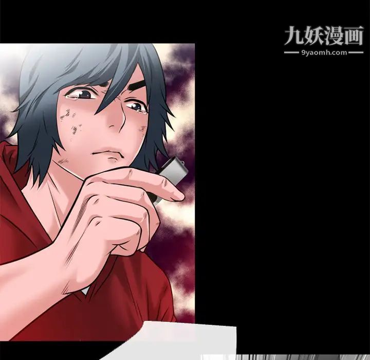 《超乎想像》漫画最新章节第49话免费下拉式在线观看章节第【76】张图片