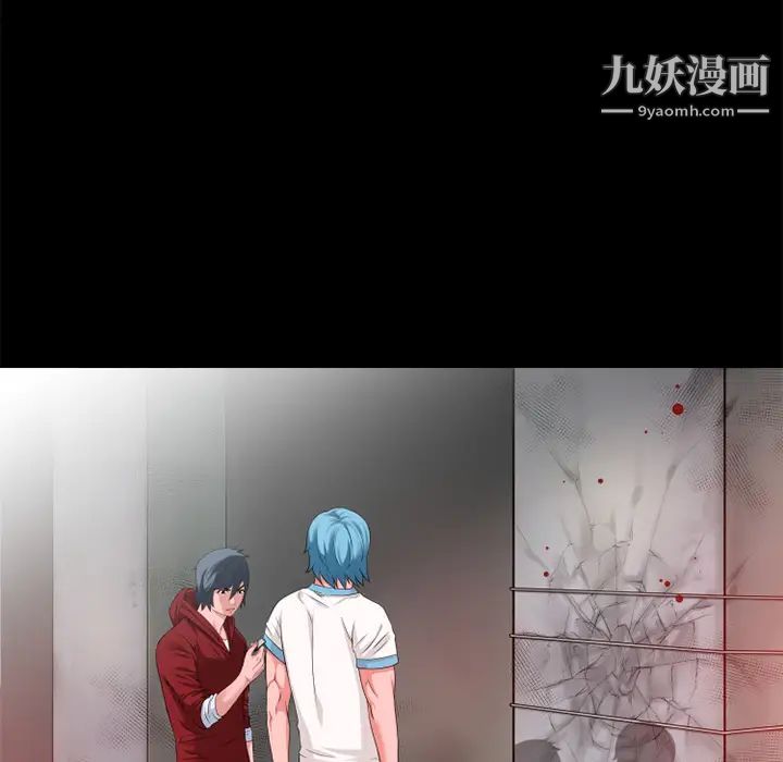 《超乎想像》漫画最新章节第49话免费下拉式在线观看章节第【72】张图片