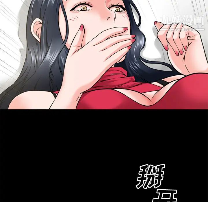 《超乎想像》漫画最新章节第49话免费下拉式在线观看章节第【54】张图片