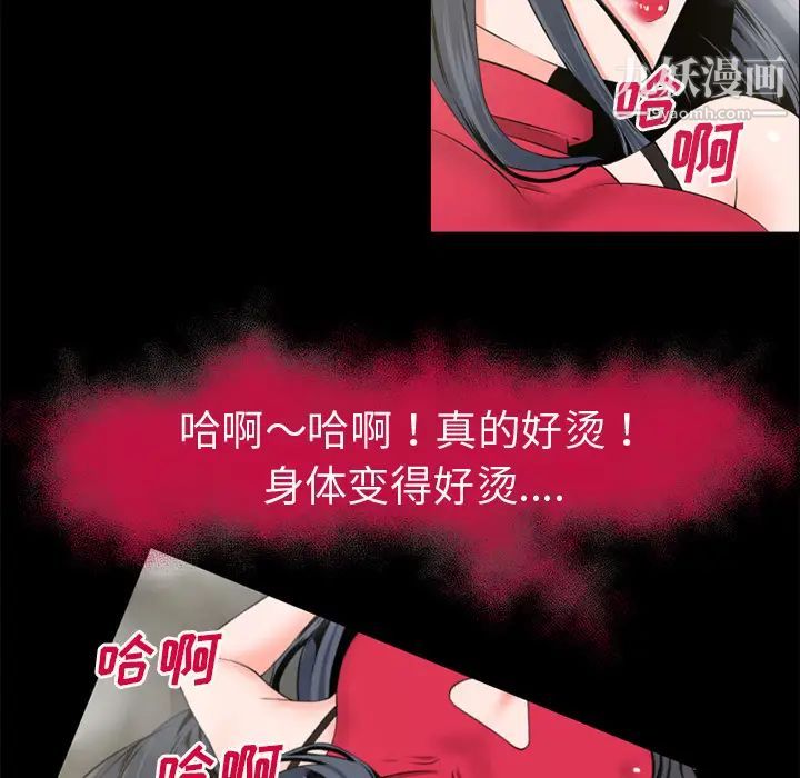 《超乎想像》漫画最新章节第49话免费下拉式在线观看章节第【22】张图片