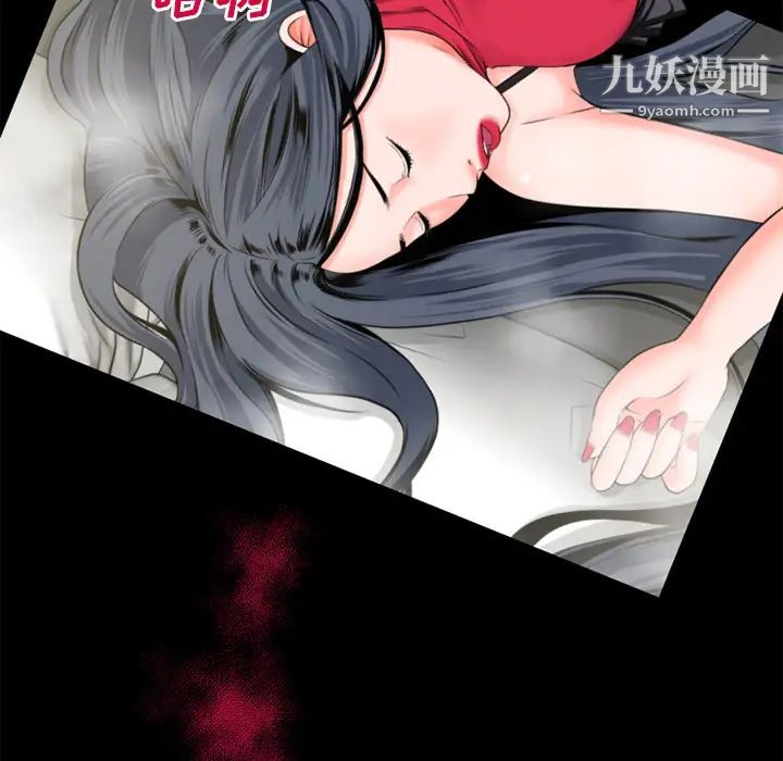 《超乎想像》漫画最新章节第49话免费下拉式在线观看章节第【23】张图片