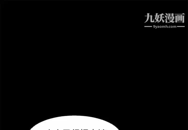 《超乎想像》漫画最新章节第49话免费下拉式在线观看章节第【1】张图片