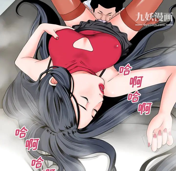 《超乎想像》漫画最新章节第49话免费下拉式在线观看章节第【25】张图片