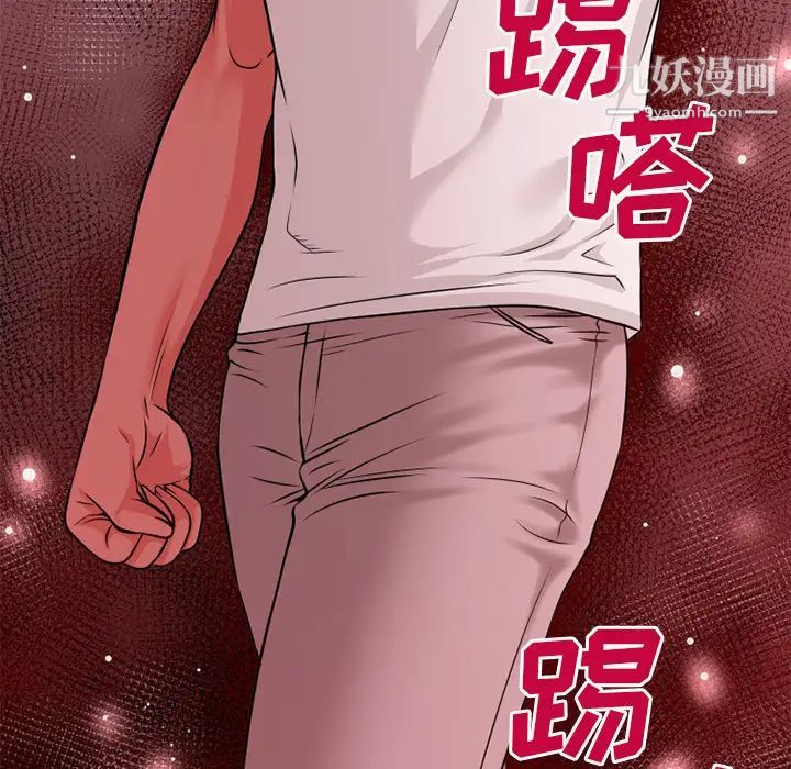 《超乎想像》漫画最新章节第50话免费下拉式在线观看章节第【7】张图片