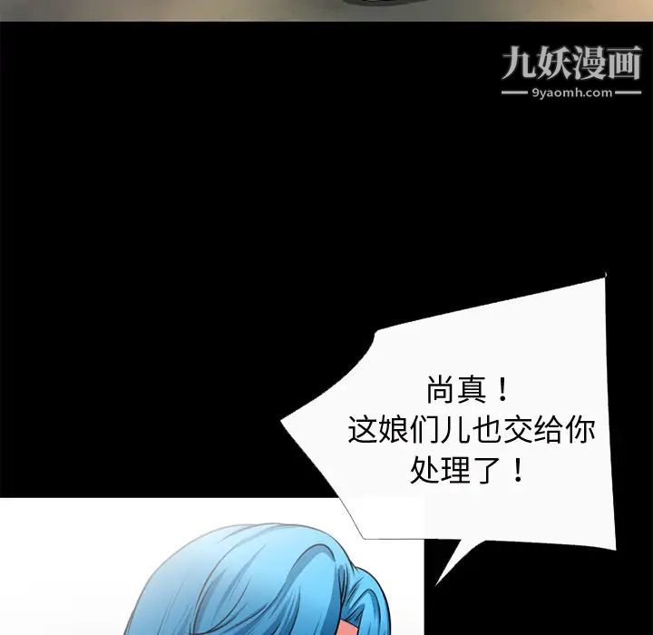 《超乎想像》漫画最新章节第50话免费下拉式在线观看章节第【28】张图片