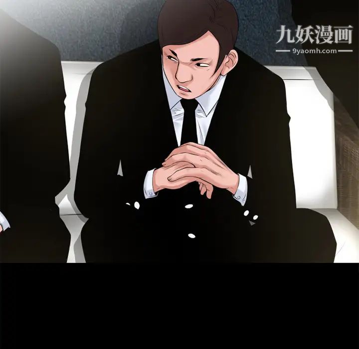 《超乎想像》漫画最新章节第50话免费下拉式在线观看章节第【42】张图片