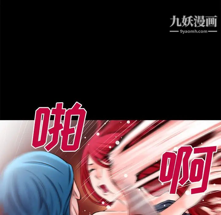 《超乎想像》漫画最新章节第50话免费下拉式在线观看章节第【23】张图片