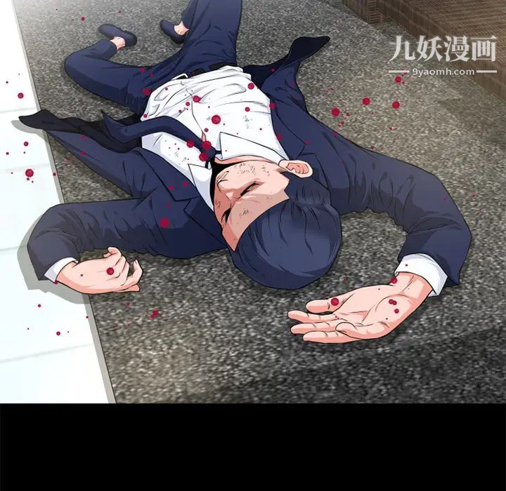 《超乎想像》漫画最新章节第51话免费下拉式在线观看章节第【80】张图片