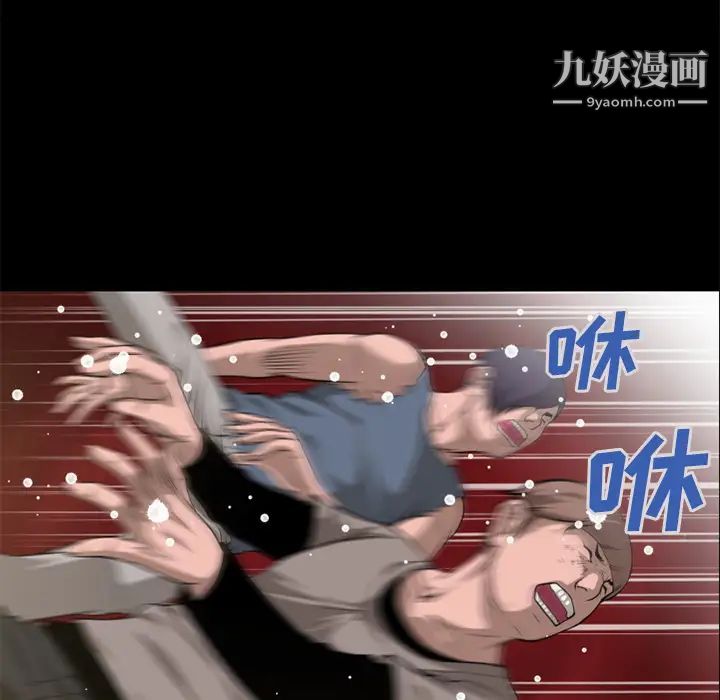 《超乎想像》漫画最新章节第51话免费下拉式在线观看章节第【33】张图片