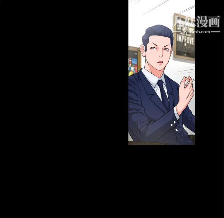 《超乎想像》漫画最新章节第51话免费下拉式在线观看章节第【16】张图片