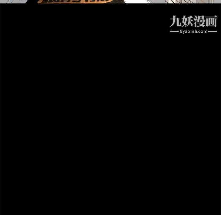 《超乎想像》漫画最新章节第51话免费下拉式在线观看章节第【10】张图片