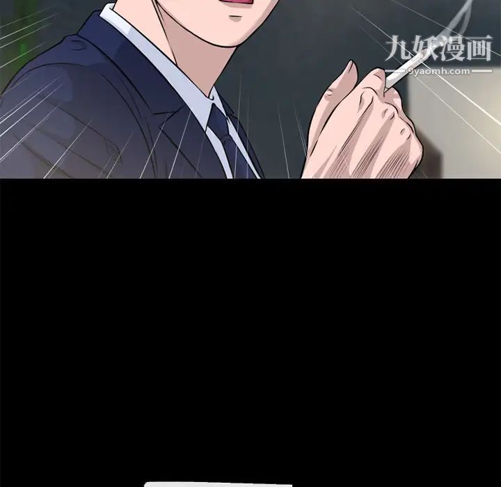 《超乎想像》漫画最新章节第51话免费下拉式在线观看章节第【60】张图片