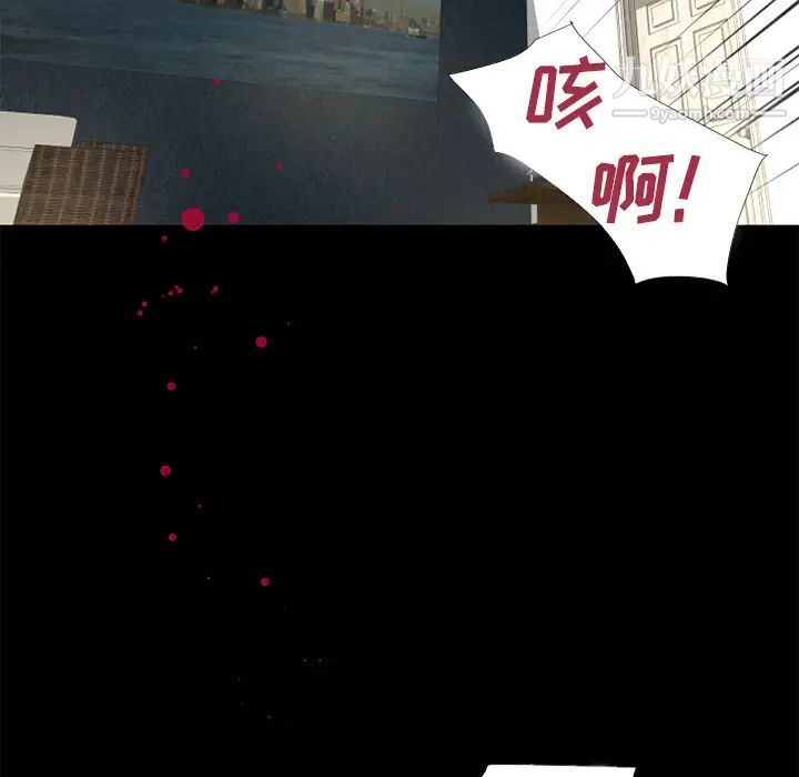 《超乎想像》漫画最新章节第51话免费下拉式在线观看章节第【76】张图片