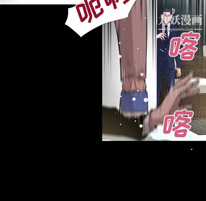 《超乎想像》漫画最新章节第51话免费下拉式在线观看章节第【62】张图片