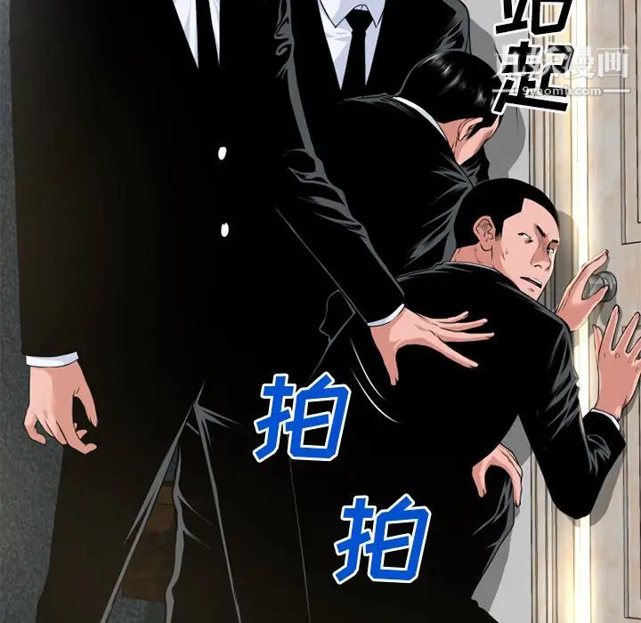 《超乎想像》漫画最新章节第51话免费下拉式在线观看章节第【20】张图片