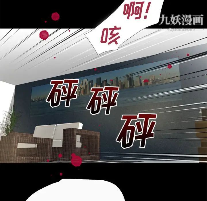 《超乎想像》漫画最新章节第51话免费下拉式在线观看章节第【77】张图片