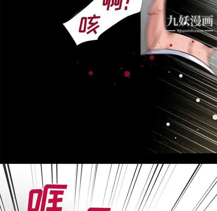 《超乎想像》漫画最新章节第51话免费下拉式在线观看章节第【54】张图片