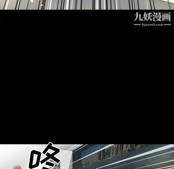 《超乎想像》漫画最新章节第52话免费下拉式在线观看章节第【23】张图片