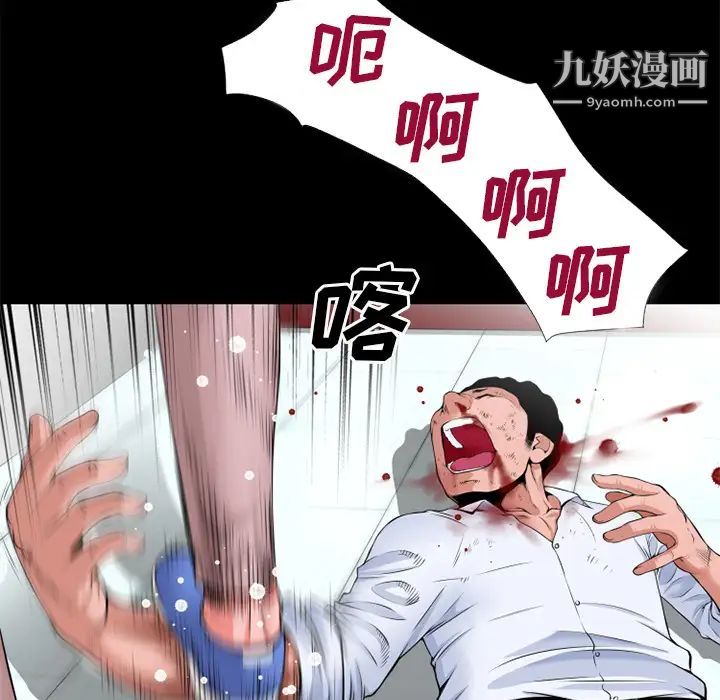 《超乎想像》漫画最新章节第52话免费下拉式在线观看章节第【55】张图片