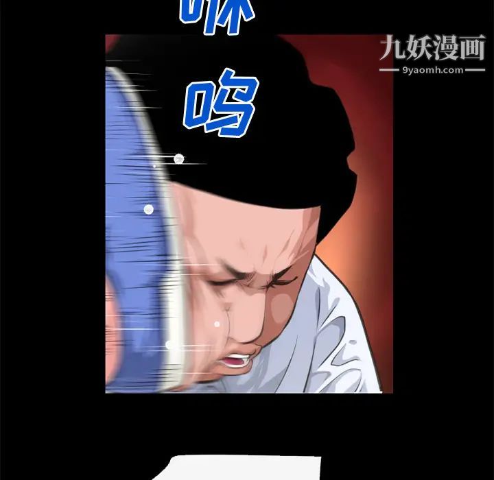 《超乎想像》漫画最新章节第52话免费下拉式在线观看章节第【17】张图片