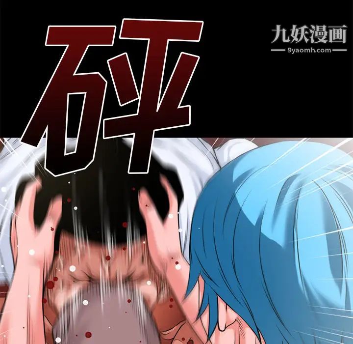 《超乎想像》漫画最新章节第52话免费下拉式在线观看章节第【44】张图片