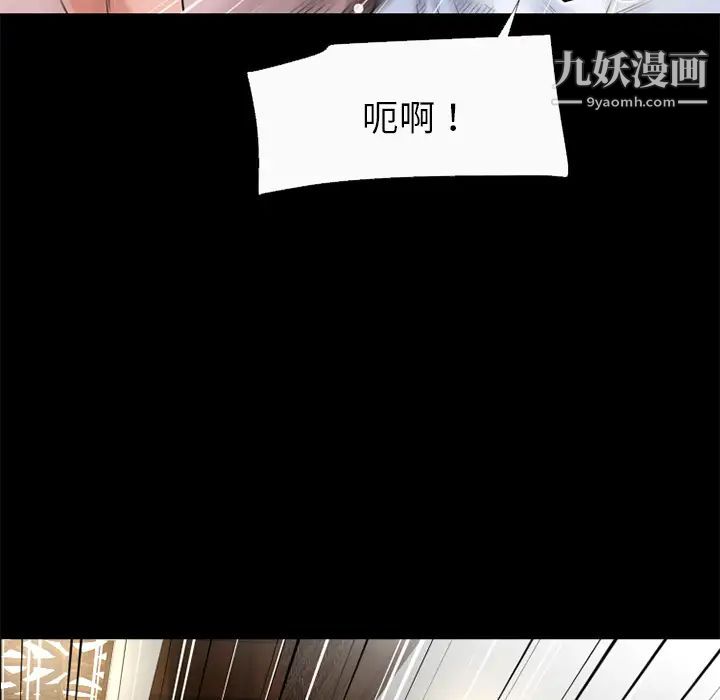 《超乎想像》漫画最新章节第52话免费下拉式在线观看章节第【50】张图片