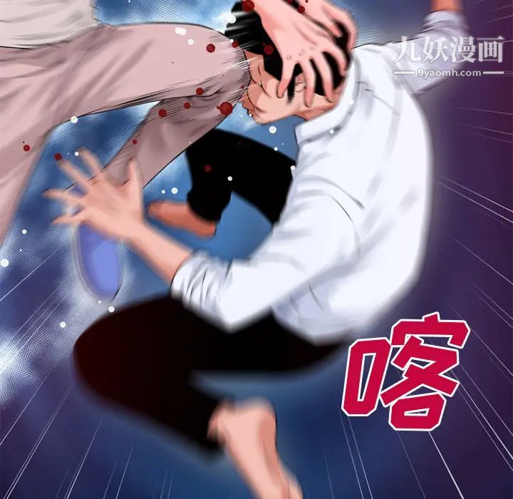 《超乎想像》漫画最新章节第52话免费下拉式在线观看章节第【47】张图片