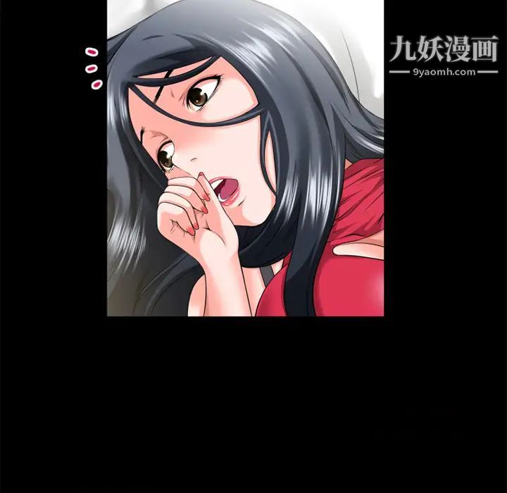 《超乎想像》漫画最新章节第52话免费下拉式在线观看章节第【27】张图片