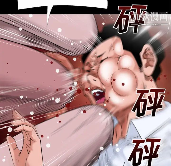 《超乎想像》漫画最新章节第52话免费下拉式在线观看章节第【49】张图片