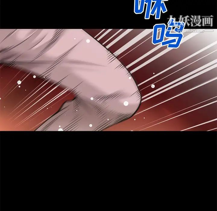 《超乎想像》漫画最新章节第52话免费下拉式在线观看章节第【43】张图片